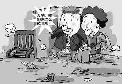 恩施防水公司.jpg